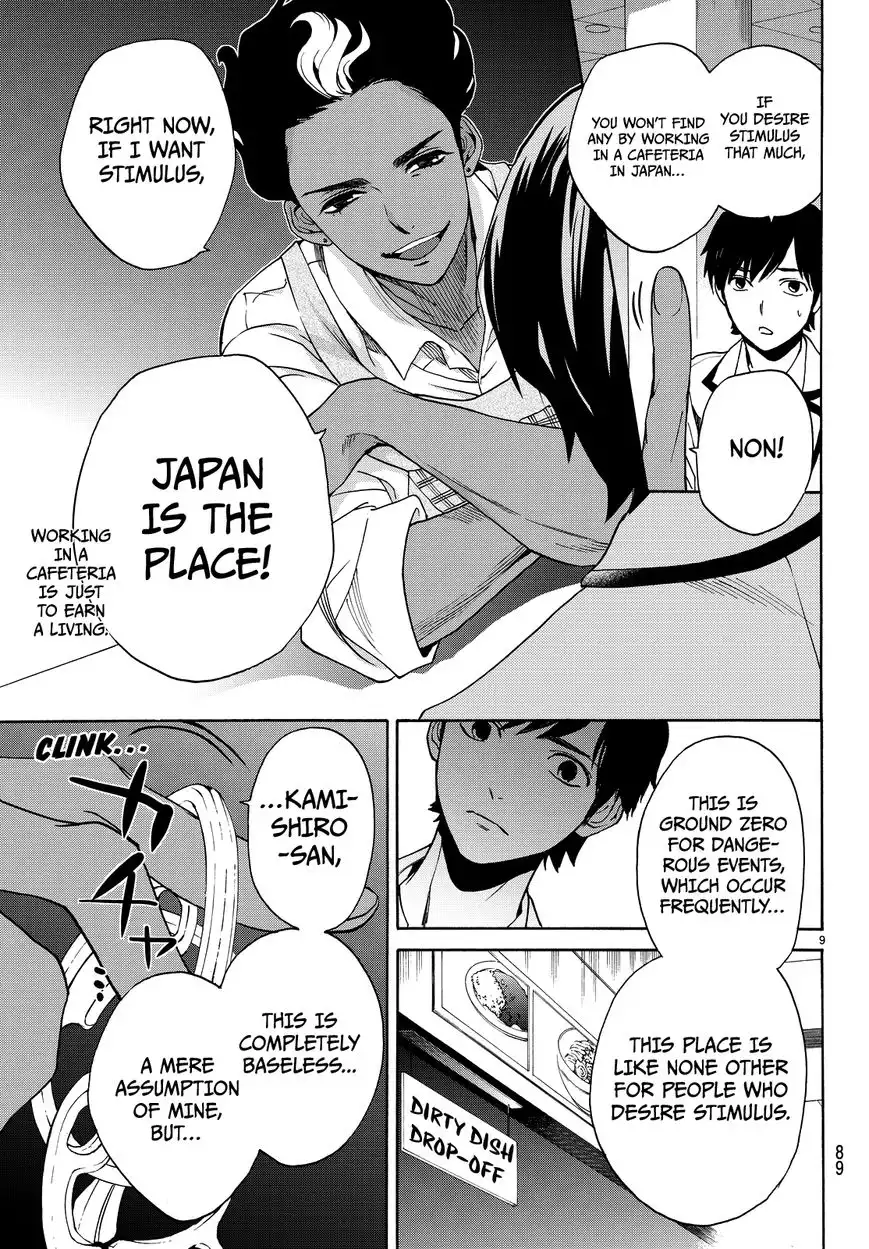 Konya wa Tsuki ga Kirei Desu ga, Toriaezu Shi ne Chapter 5 12